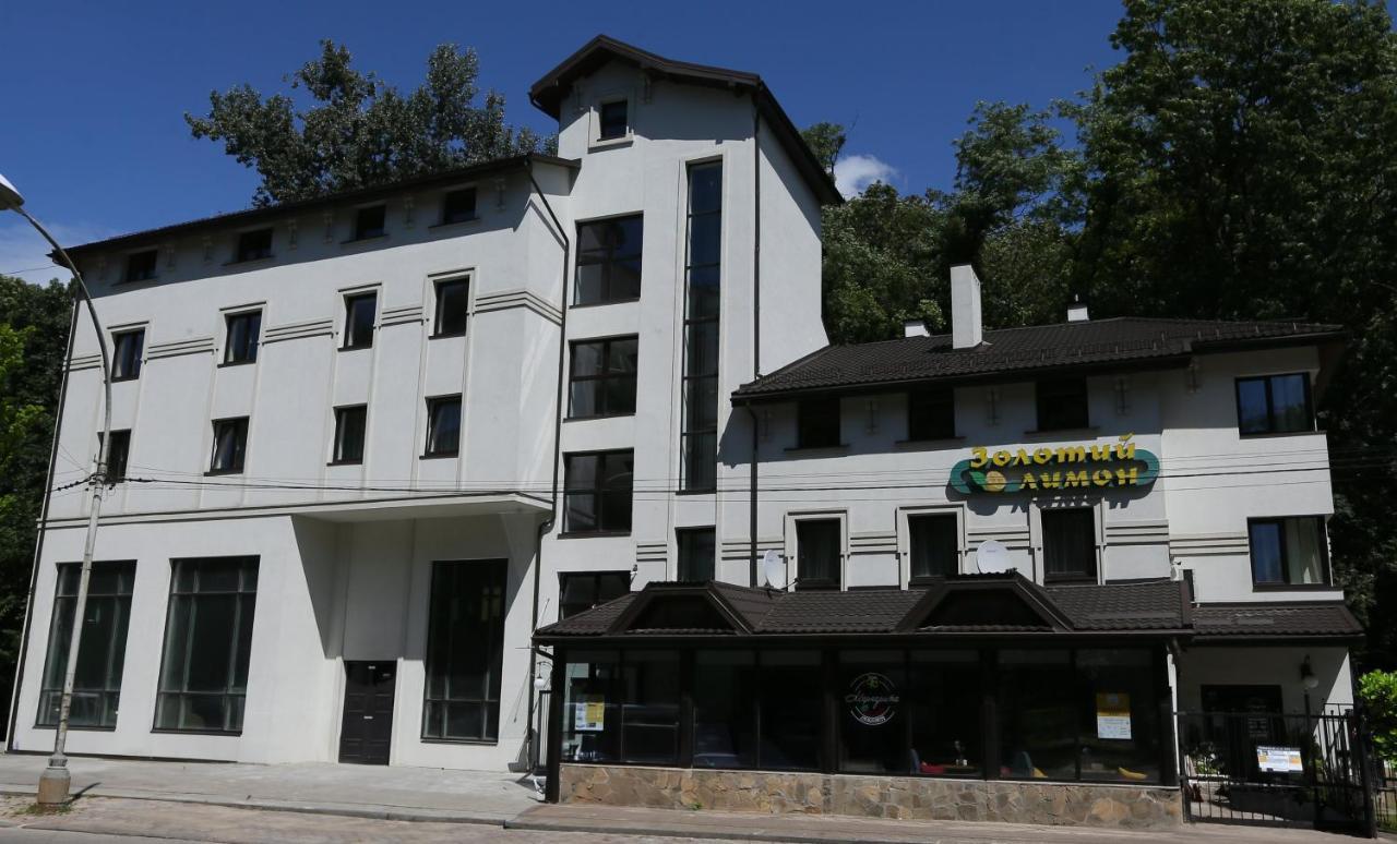 Hotel Golden Lemon Готель Золотий Лимон Lwów Zewnętrze zdjęcie